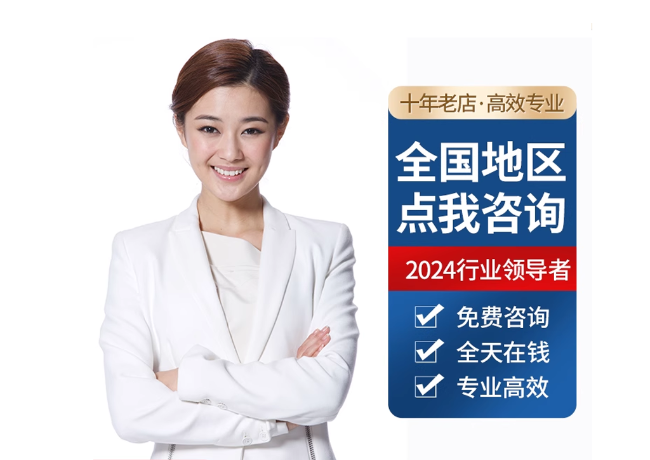昭阳离职公积金代提
