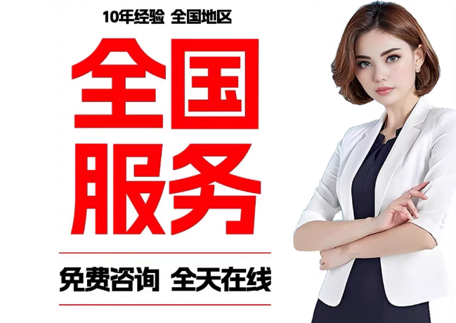 昭阳在职公积金代提